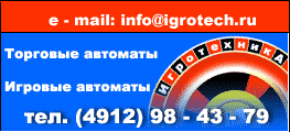 e-mail: info@kbinfo.ru