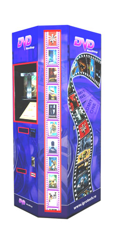 Торговые автоматы для дисков DV500