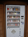 vending