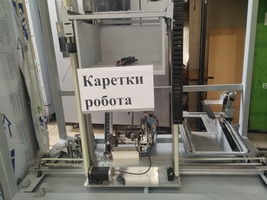 vistavka