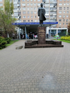 pobeda